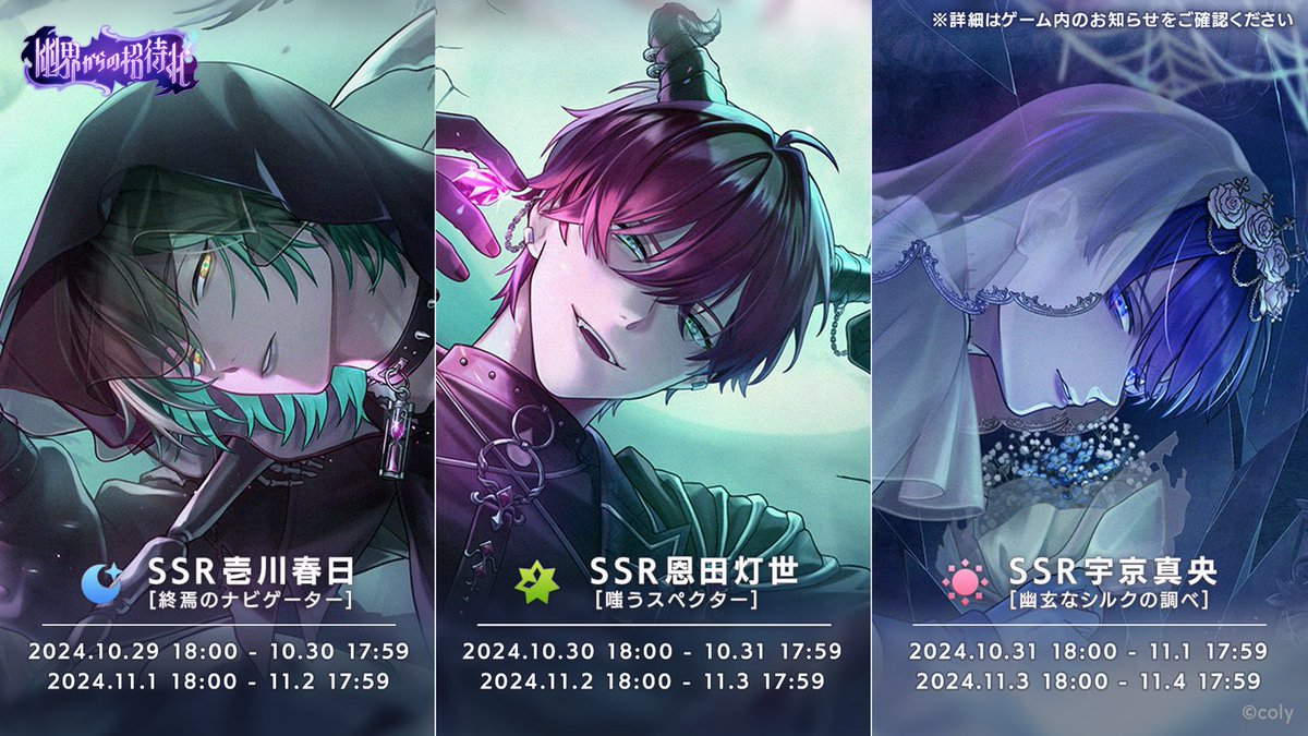 ブレマイ AGF20236無料配布 恩田灯世 ブレマイ AGF20236無料配布 恩田