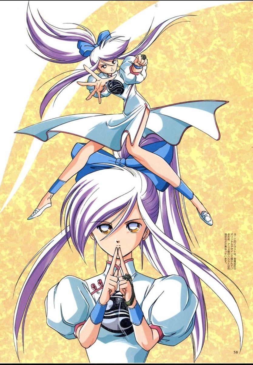 宮尾岳ヒロインズ】 魔物ハンター妖子より 【神崎あづさ】 OVA2より