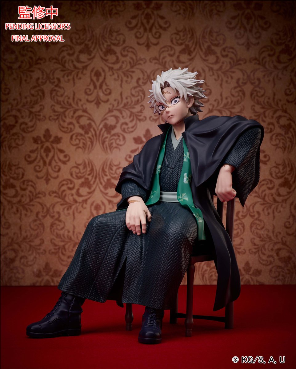 鬼滅の刃 義勇 実弥 アニプレックス フィギュア 特典 鬼滅の刃