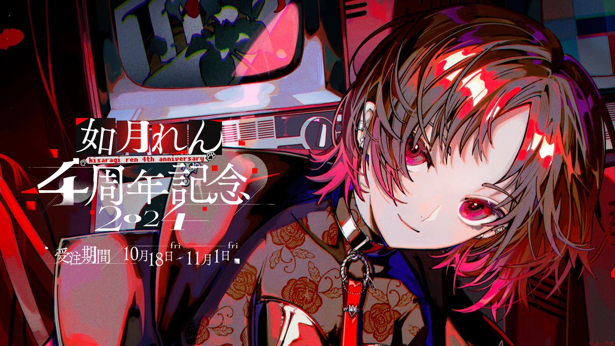 白詰草 ぶいすぽ スリーブ プレイマット 推し 如月れん ぶいすぽ 如月