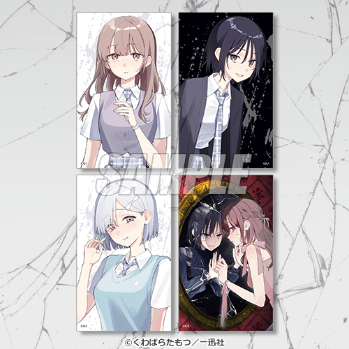 ぜんぶ壊して地獄で愛してぜんこわくじ引き堂全種コンプセット