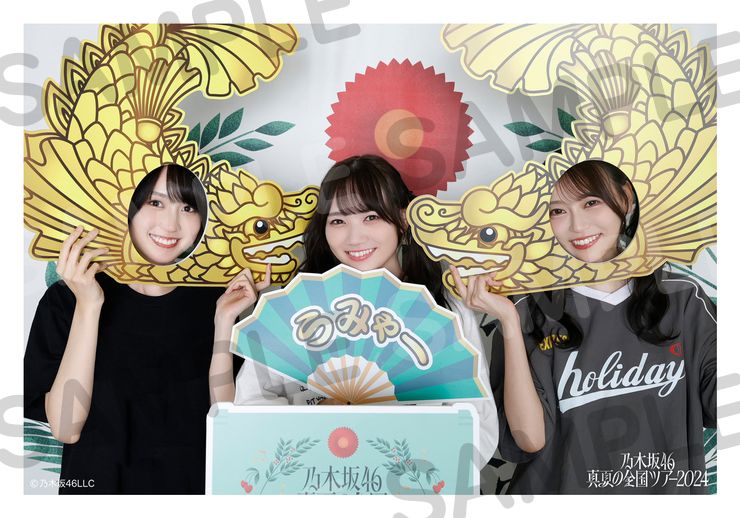 乃木坂46 真夏の全国ツアー2023 縁日アクリルブロック筒井あやめ直筆