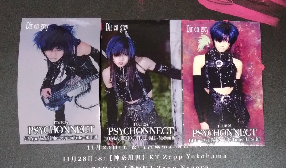 DIR EN GREY メンバーが嫌がりそうなバスタオル Amazon.co.jp