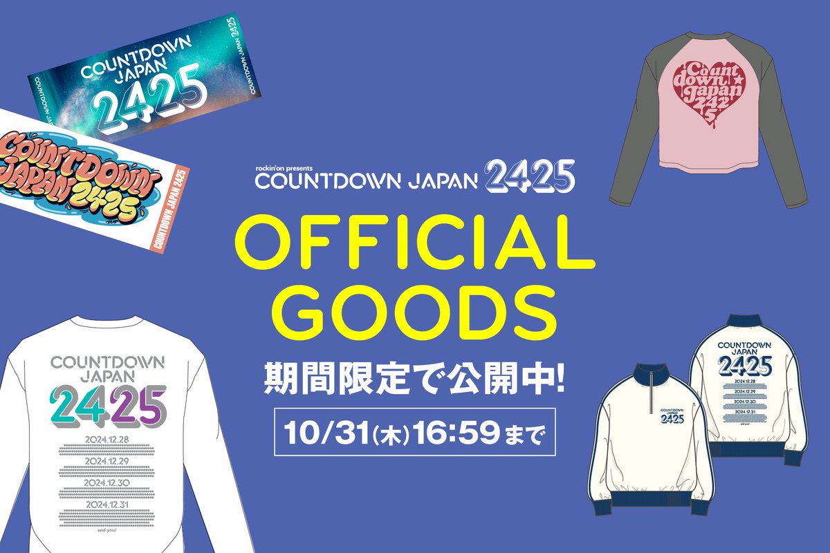 ☆HANA ロゴTシャツ Sサイズ COUNTDOWN JAPAN 25/26 KATAKANAT