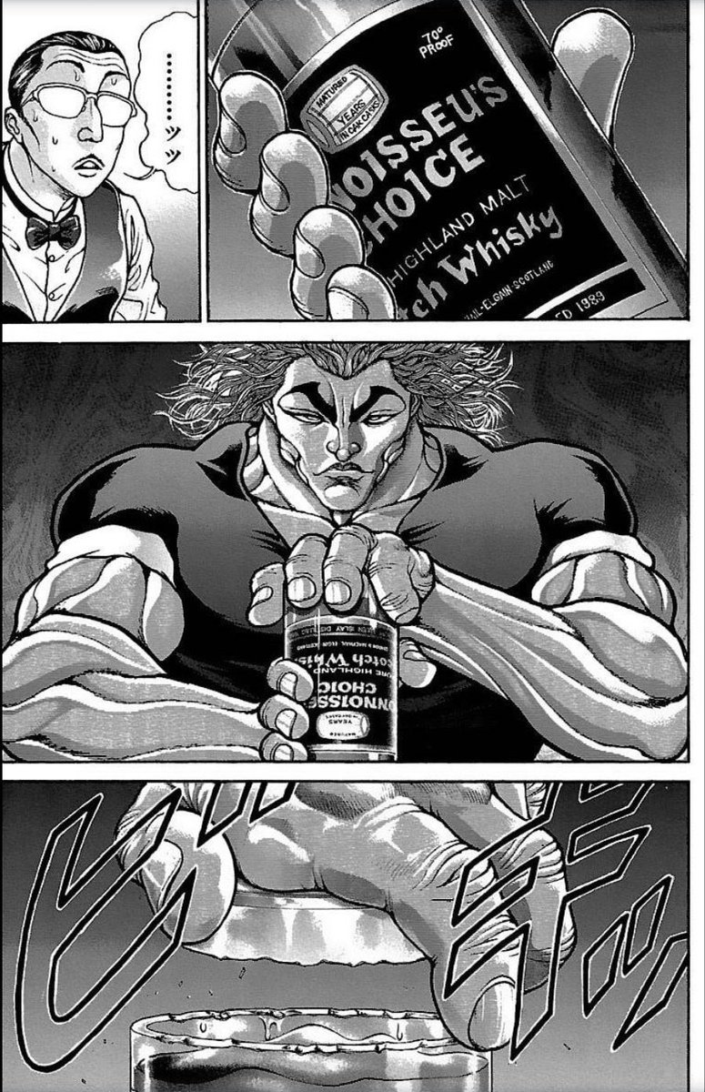 範馬刃牙』ラベル・ウイスキー / 範馬勇次郎ラベル／キルダルトン2017