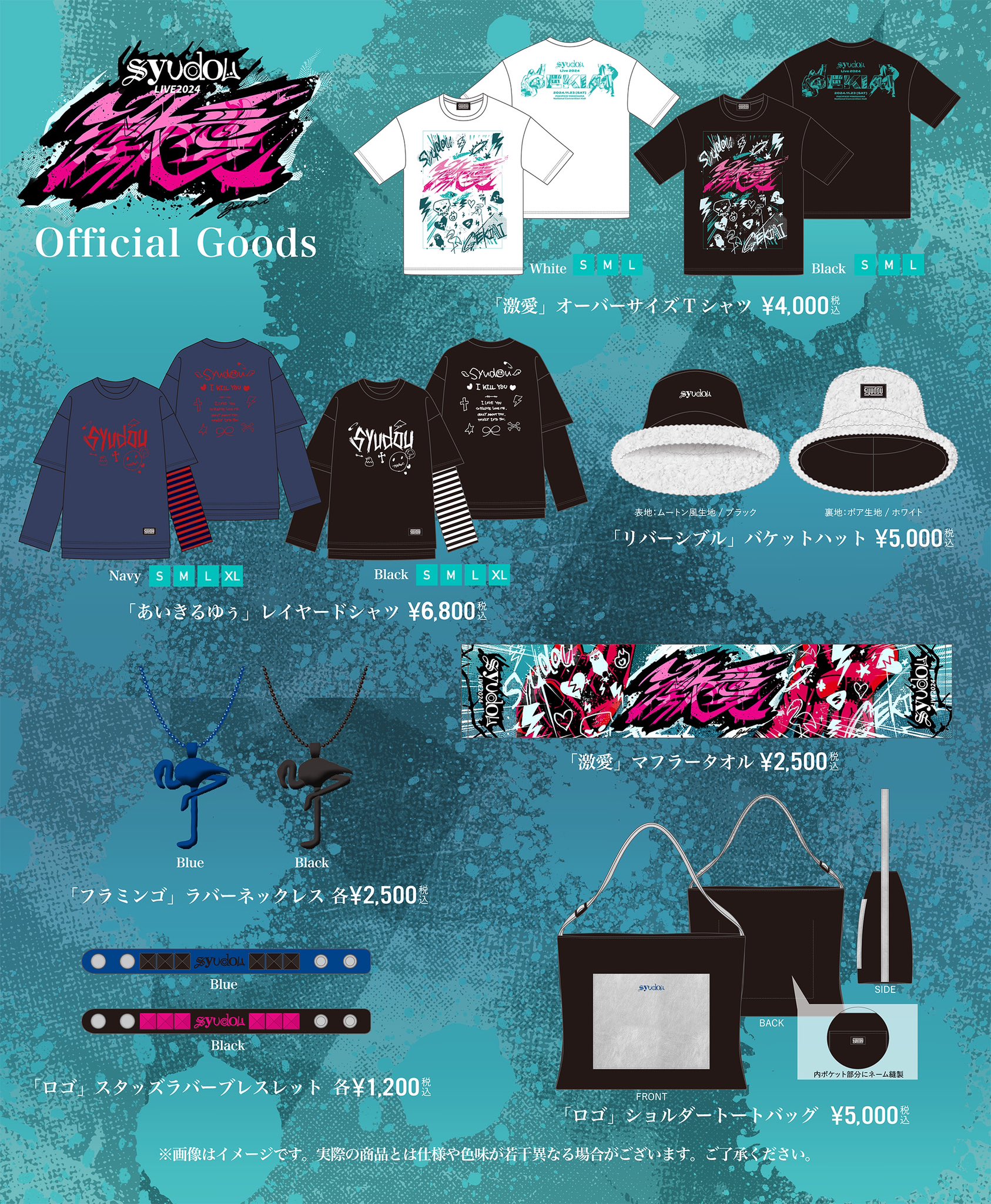 syudou 露骨トレカ バラ売り 【公式通販】