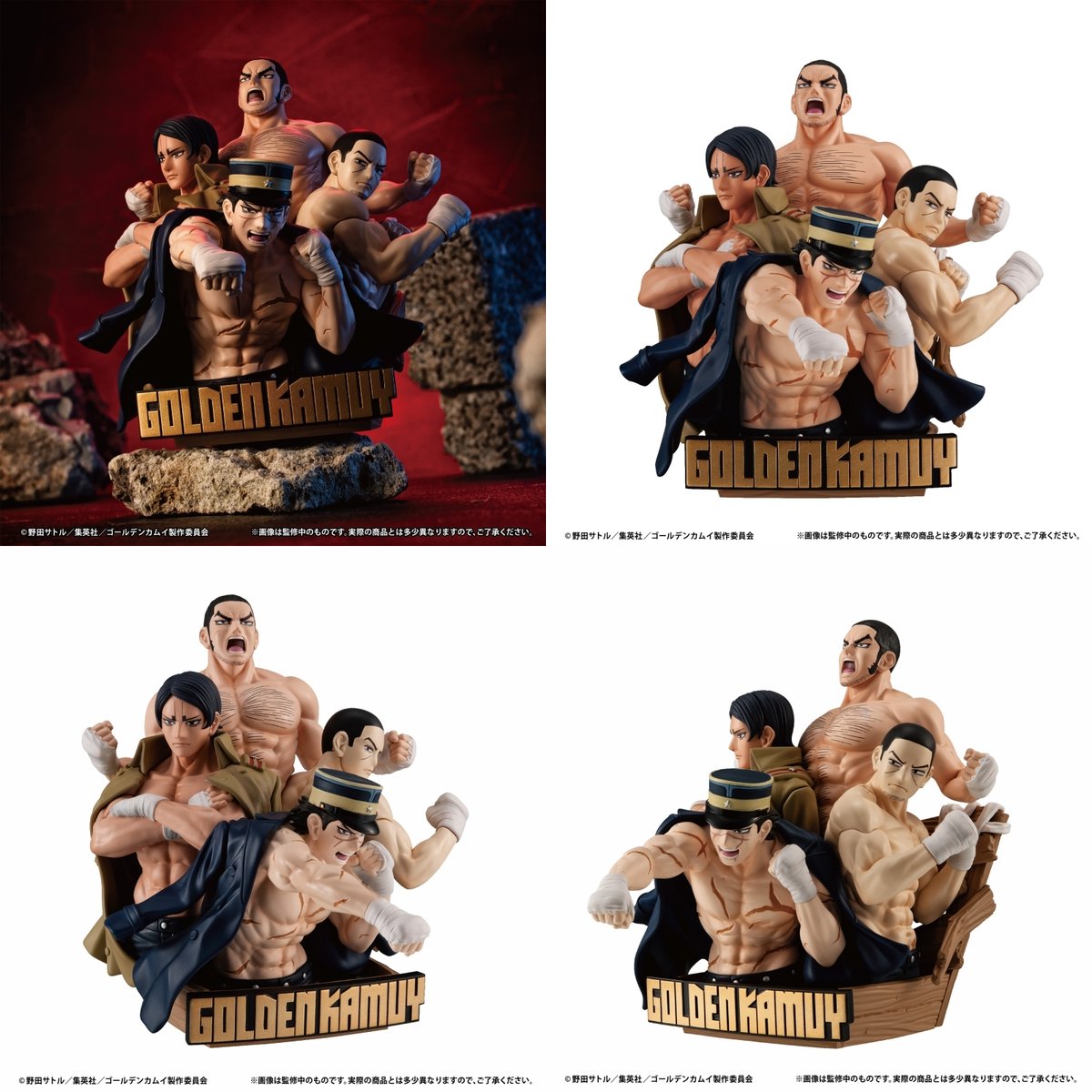 2025年2月下旬発売予定 各種サイトにて予約受付開始！ プチラマDX