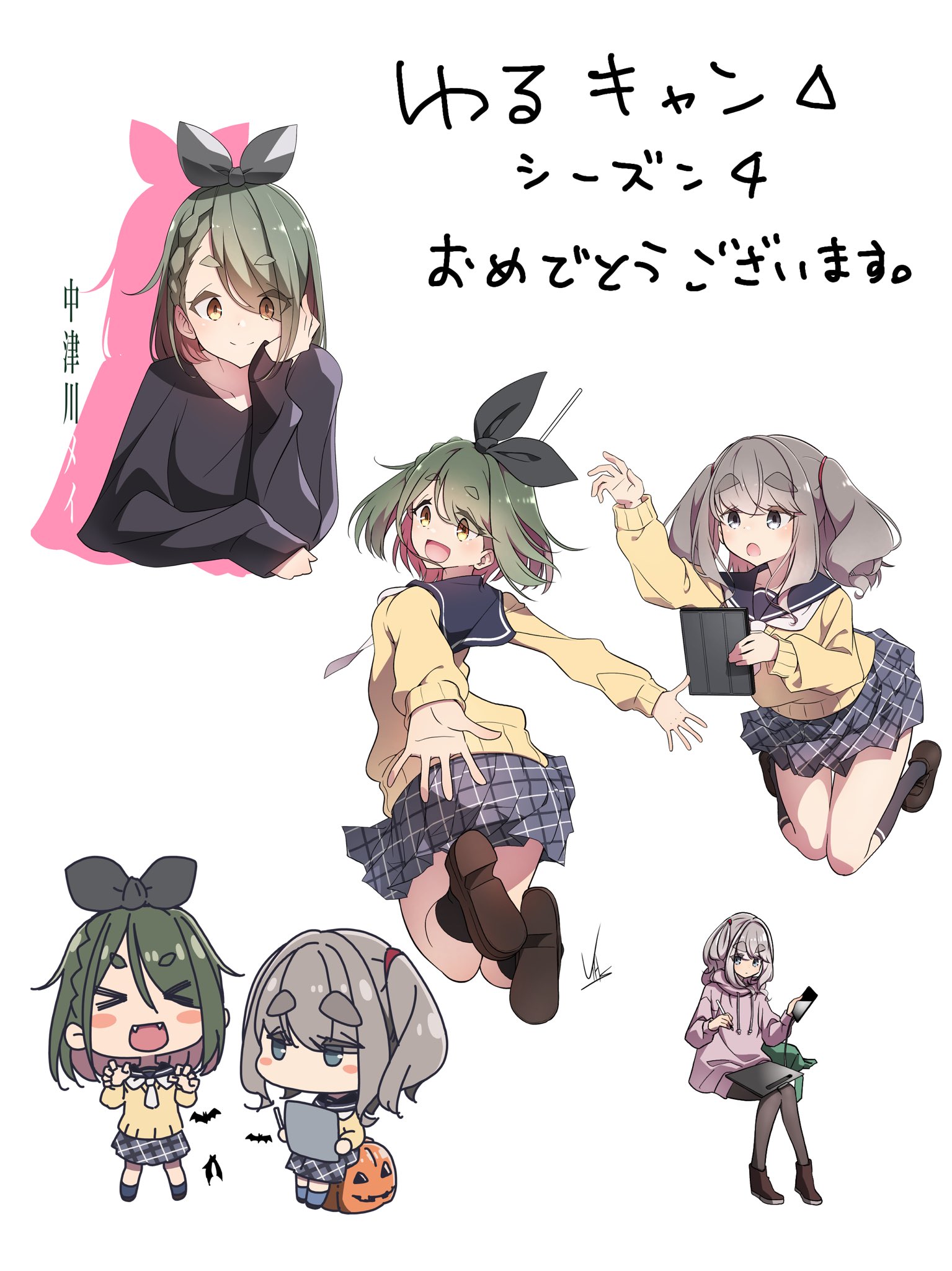 ゆるキャン△ SR 4コン TDホイルおまけ付き ゆるキャン△ SR 4コン