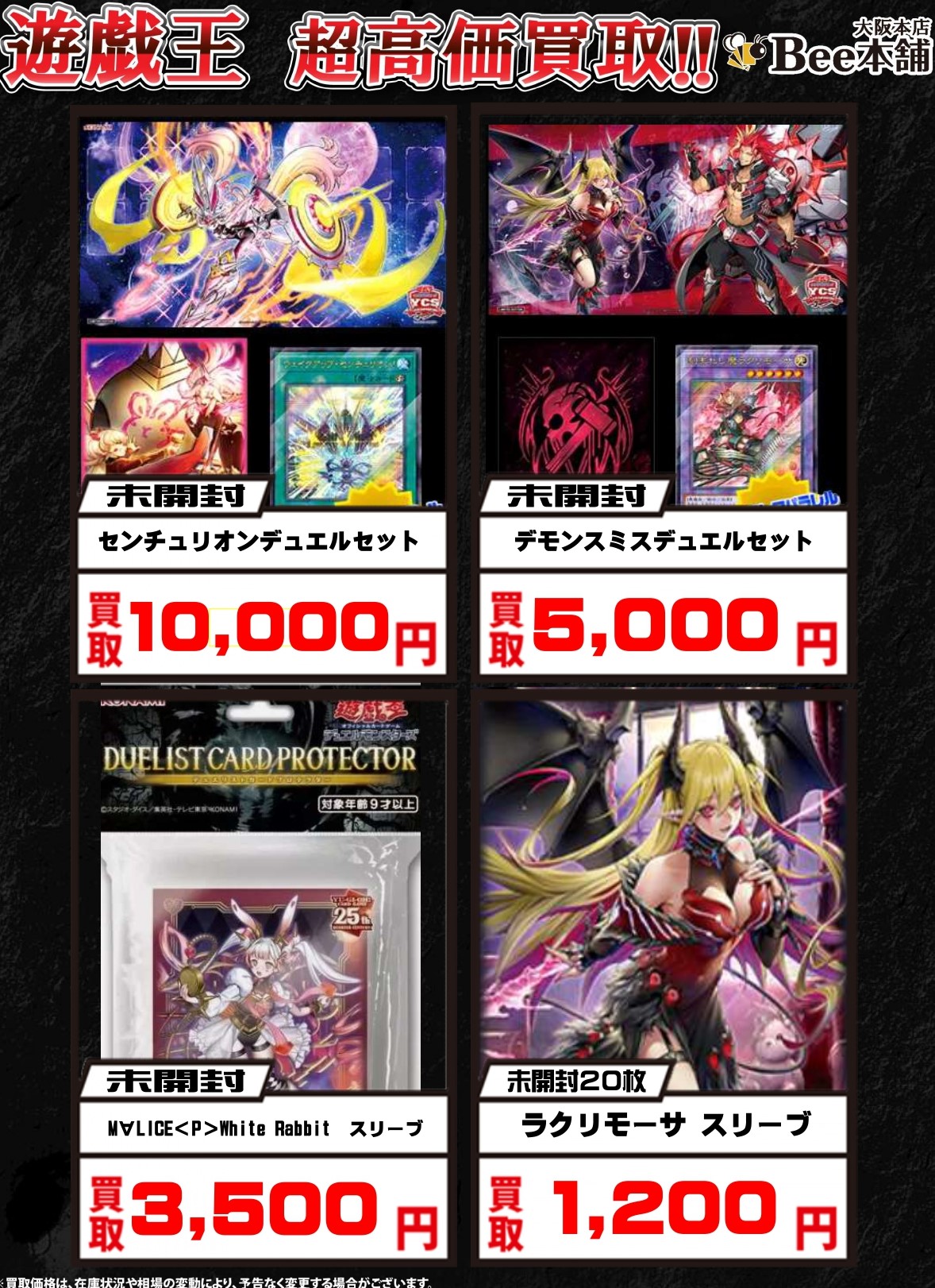 センチュリオン デュエルセット センチュリオン デュエルセット 遊戯王