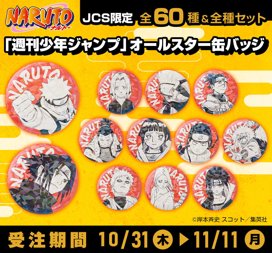 GbMNW9XakAUZUTu.jpg?format=jpg