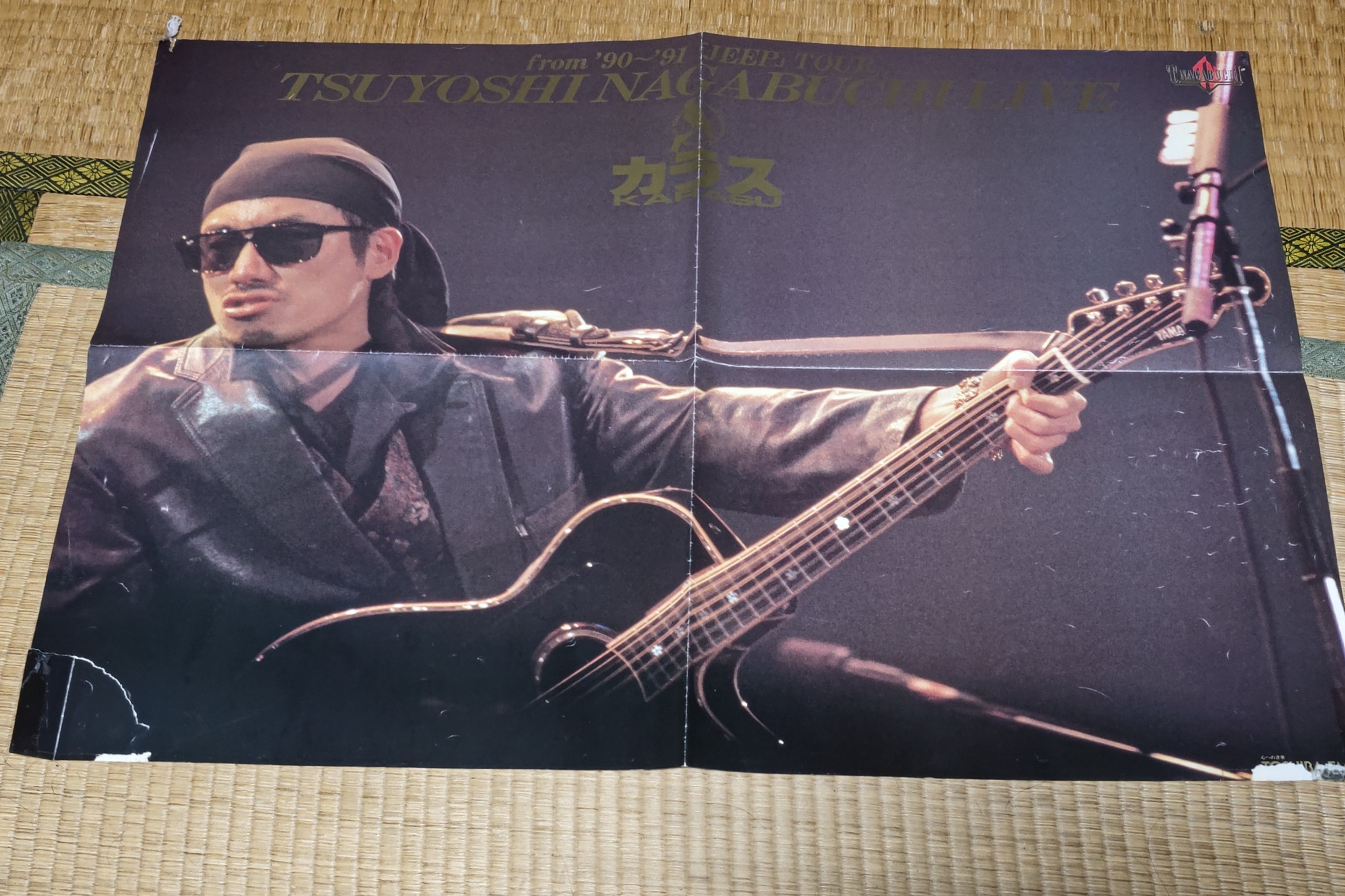 長渕 剛 ポスターNO.70 長渕 剛 ポスターNO.70 長渕 剛 ポスターNO.70 公式