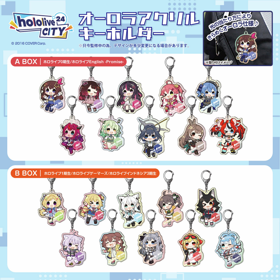 ホロライブ EXPO 2025 ピクセルキャラキーホルダー セール JPコンプ