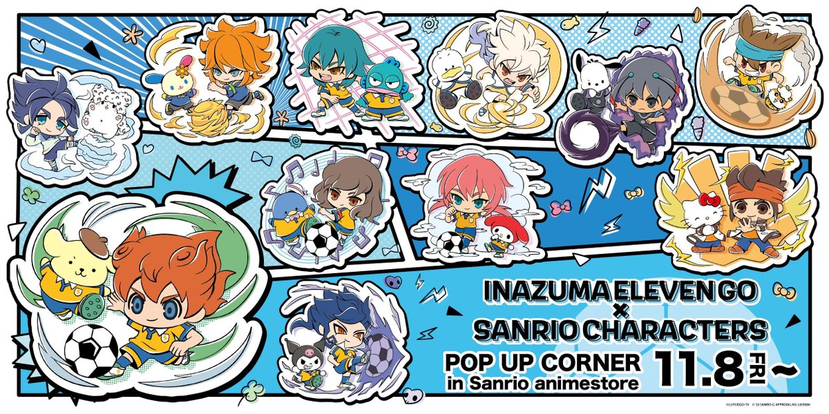 基山ヒロト イナイレ イナズマイレブン 缶バッジ サンリオ 12点 基山