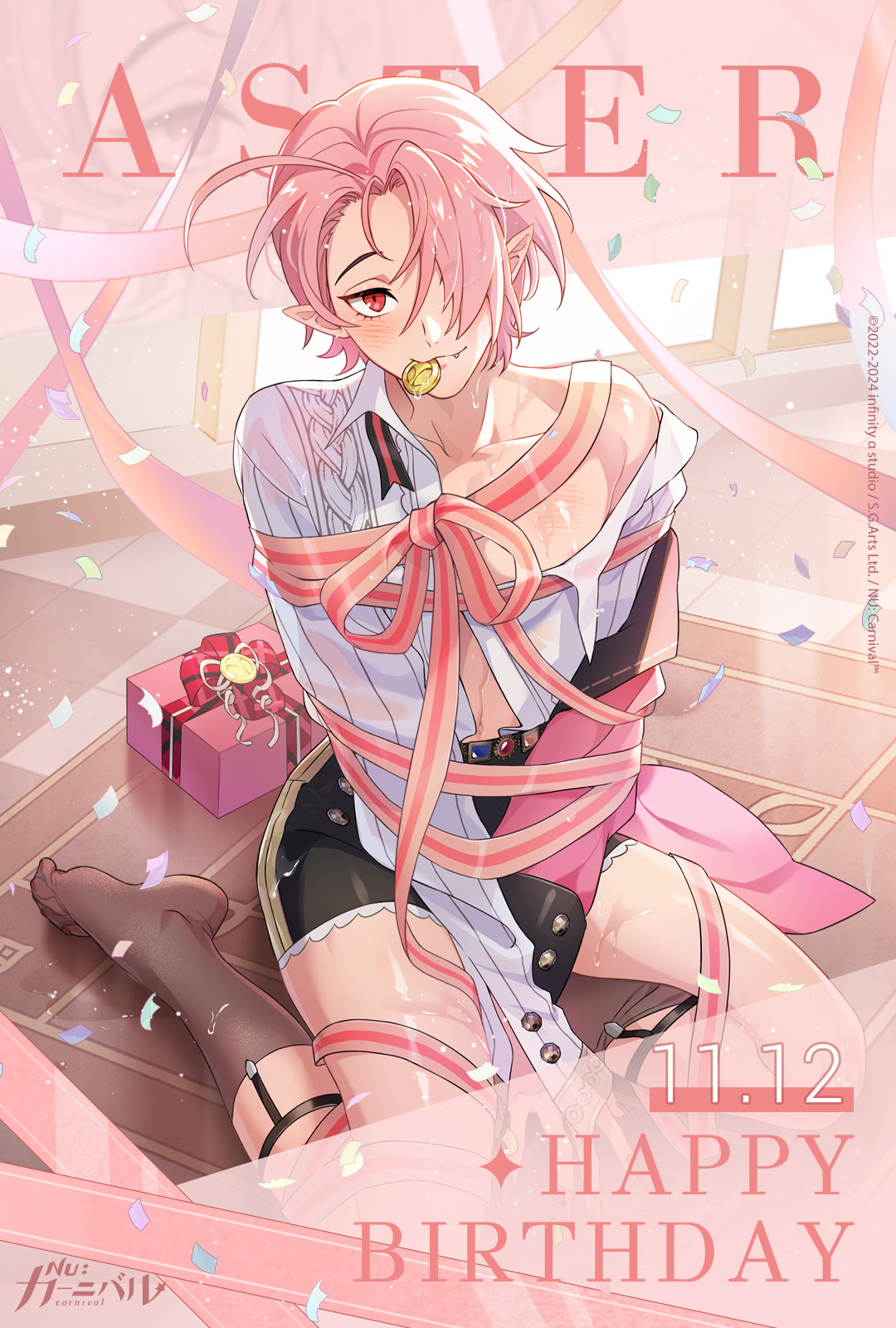 エドモンド ビジュアルバスタオル ぬカニ NU:カーニバル 新世界狂歡