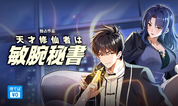 ⓝⓔⓦ・・・・・・・・・・・・・・💛 今日の #ピッコマ新連載