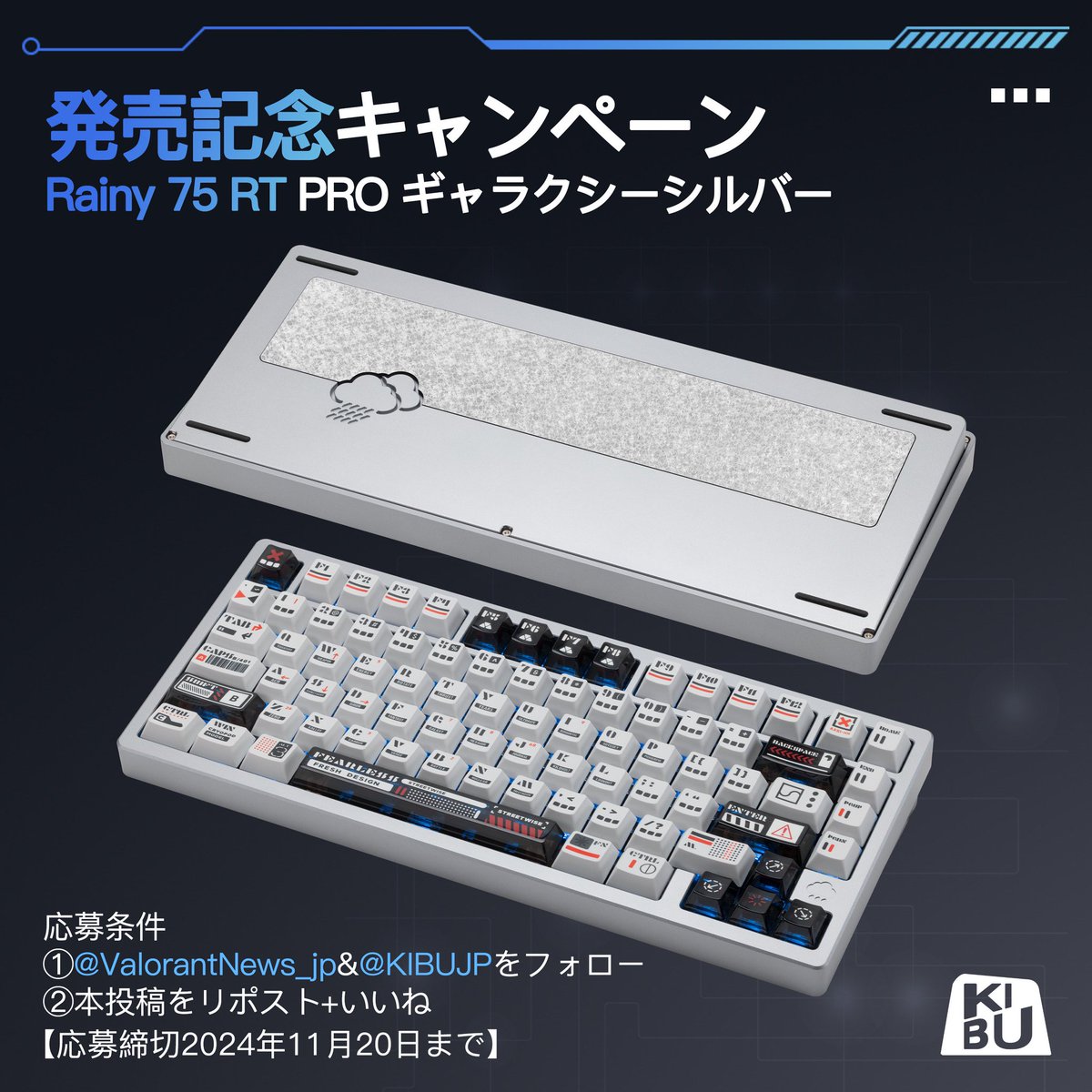 WOB Rainy75 RT Pro チーズホワイト
