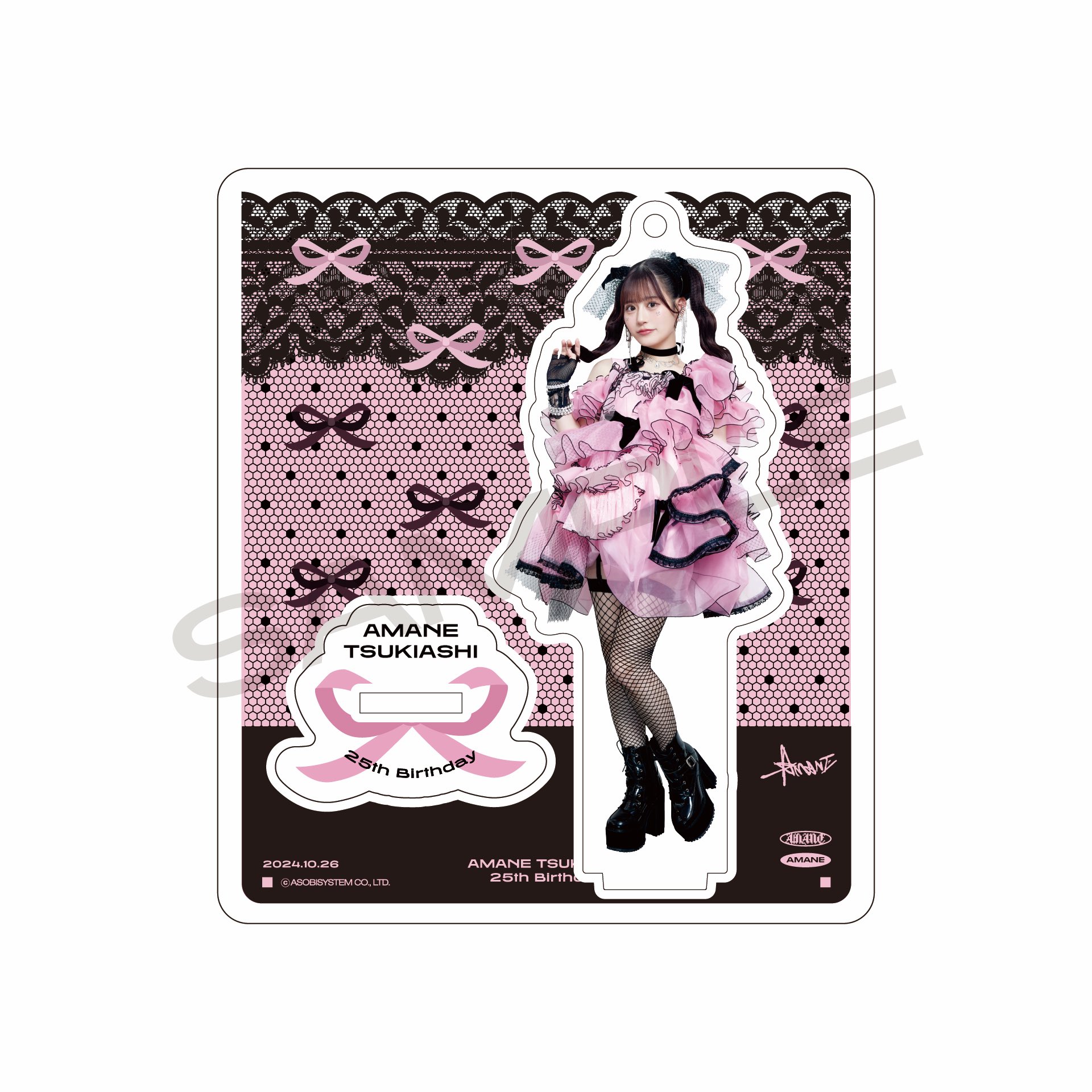 まろん 月足天音アクスタセット まろん 月足天音アクスタセット FRUITS