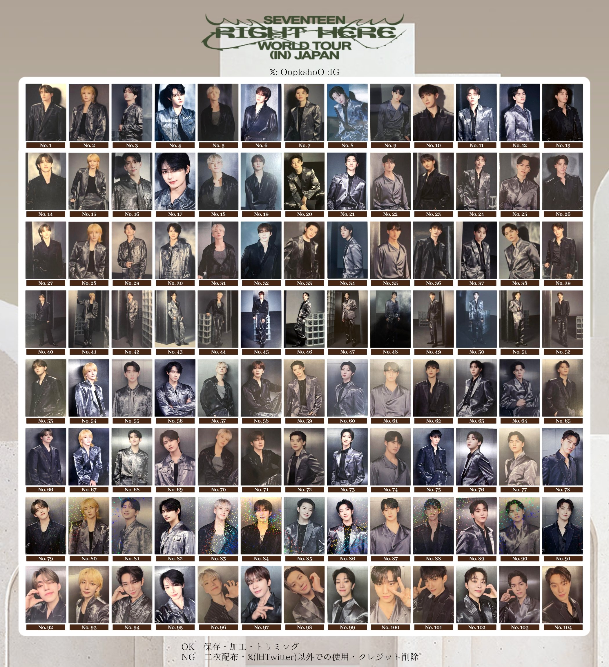 SEVENTEEN セブチ トレカ まとめ売り 全員 SEVENTEEN トレカ 全員