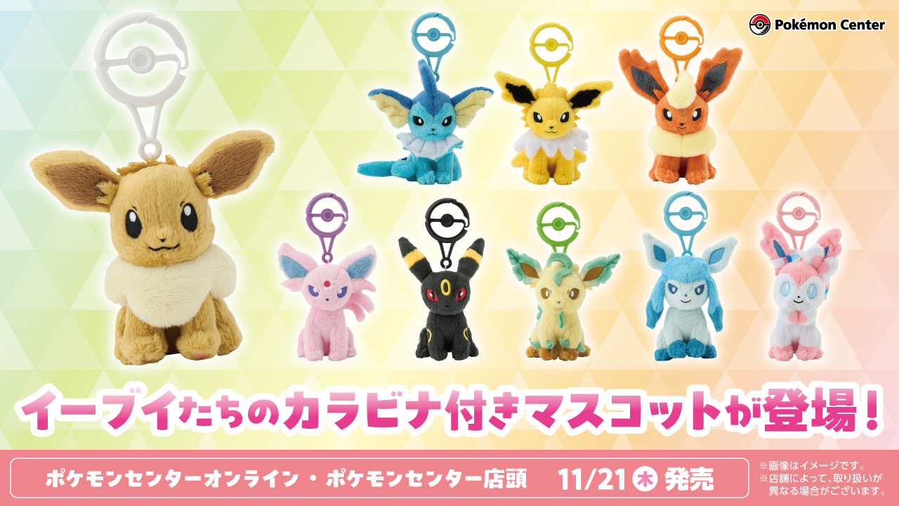 海外ポケモン ジグソーパズル イーブイ ブラッキー ニンフィア ブイズ