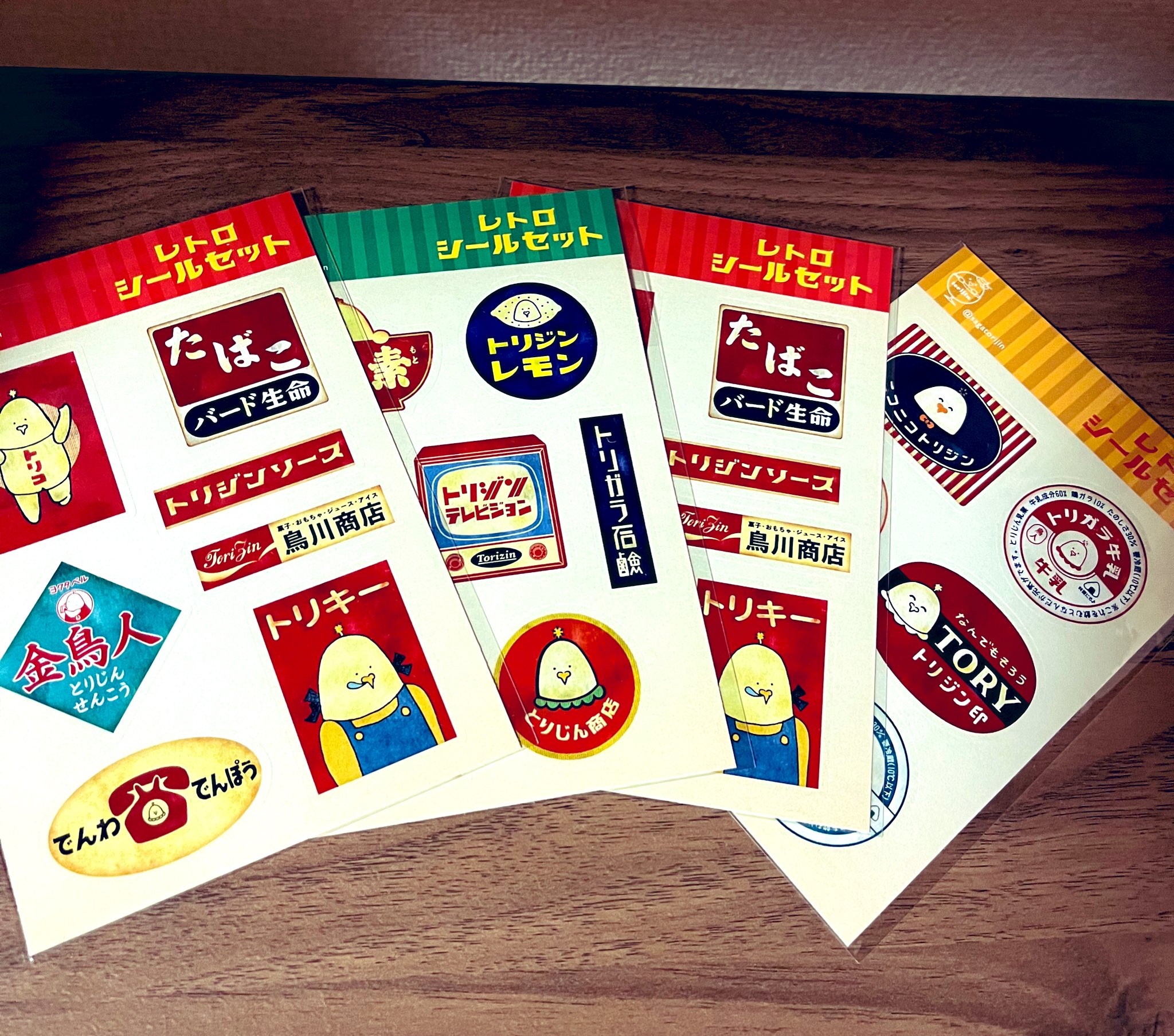 新たに装飾ステッカー出品中❤しんしん❤ 0329 新たに装飾ステッカー出品中