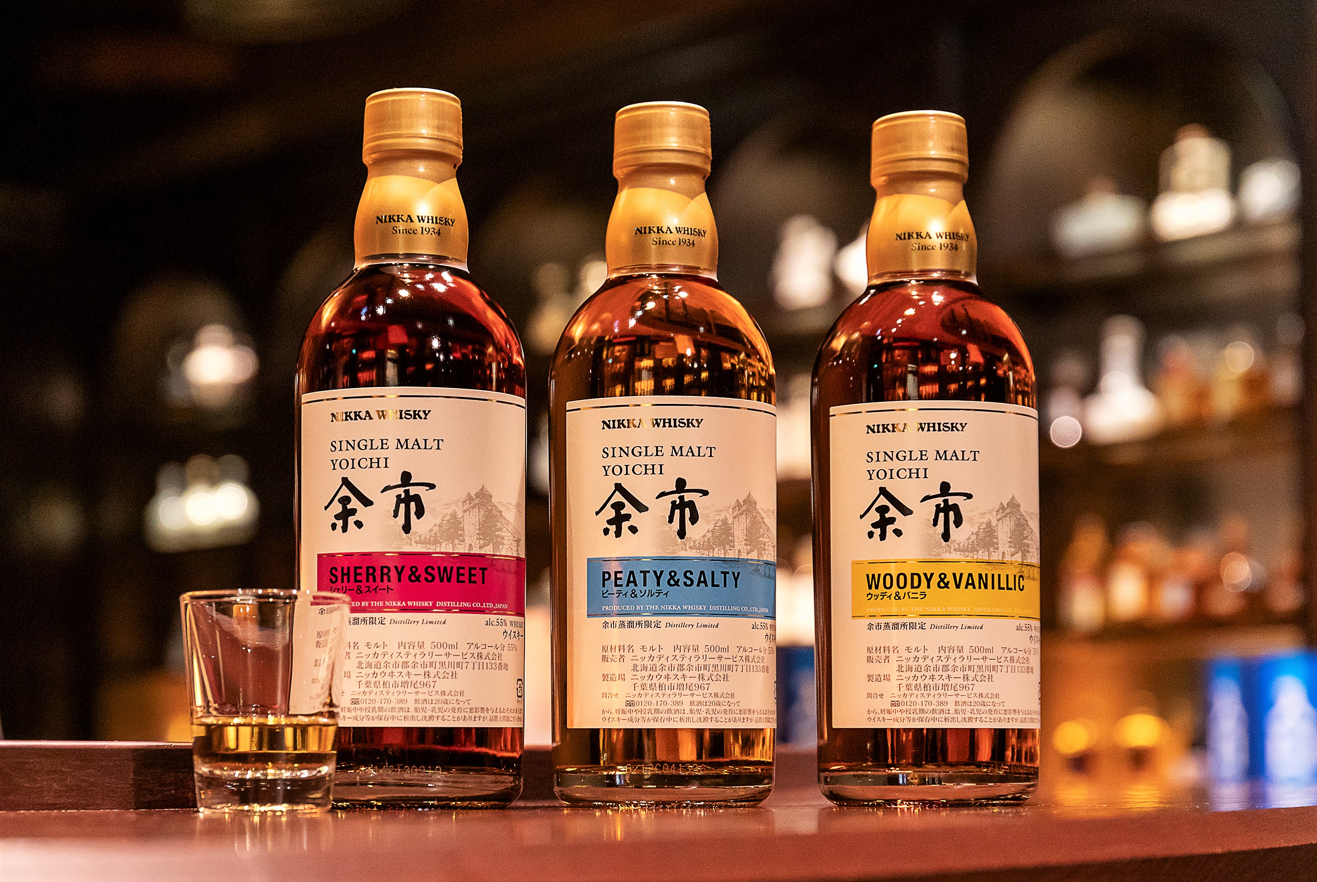 余市蒸溜所限定ウイスキー