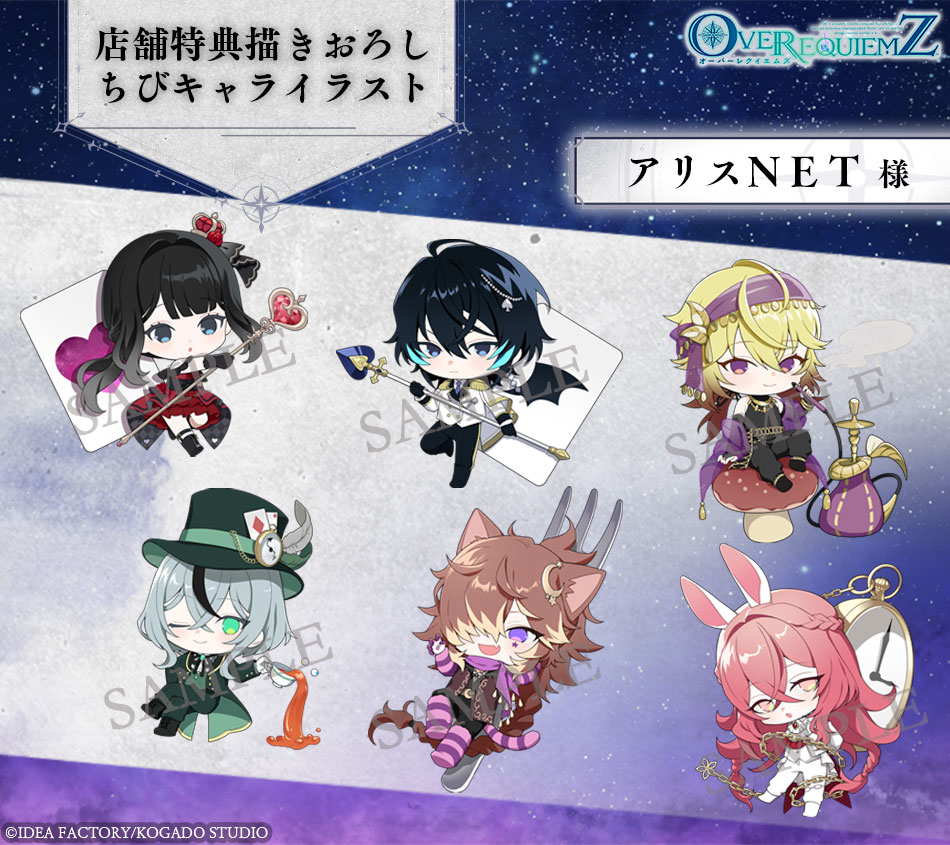 5種 ゲーム・おもちゃ・グッズ OVER REQUIEMZ オーバーレクイエムズ