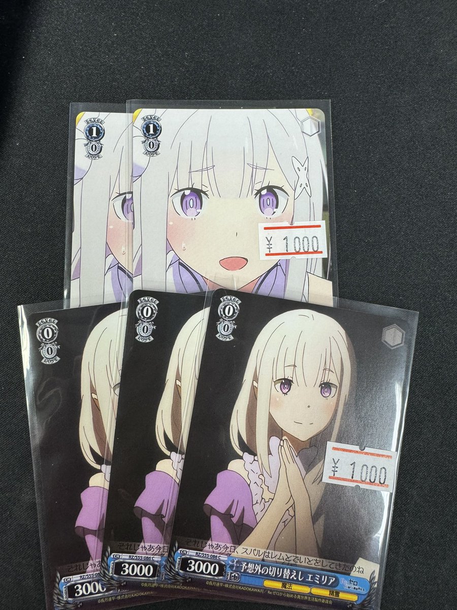 優しいお姉ちゃん エミリア 予想外の切り替えし エミリア ヴァイス