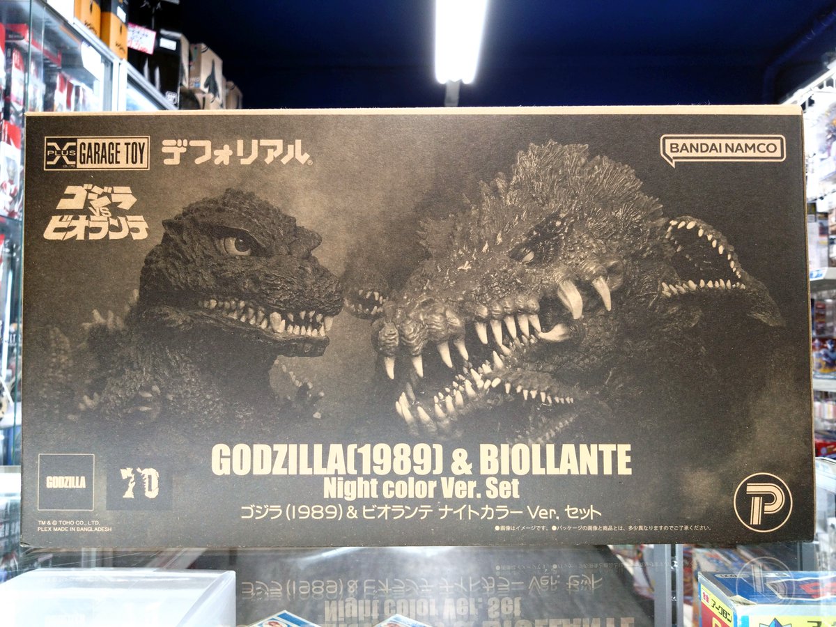 デフォリアル ゴジラ1989 ビオランテ ナイトカラーVer. セット 公式
