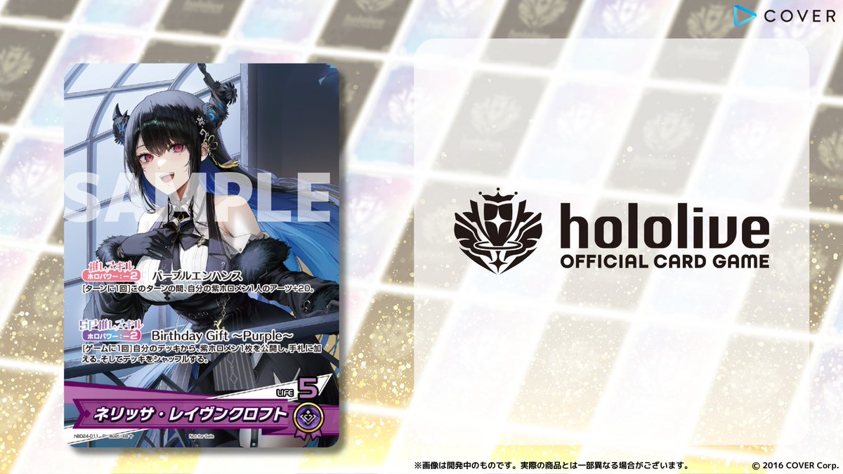 最安値 OUR ネリッサ レイヴンクロフト リーダー ホロカ ホロライブ