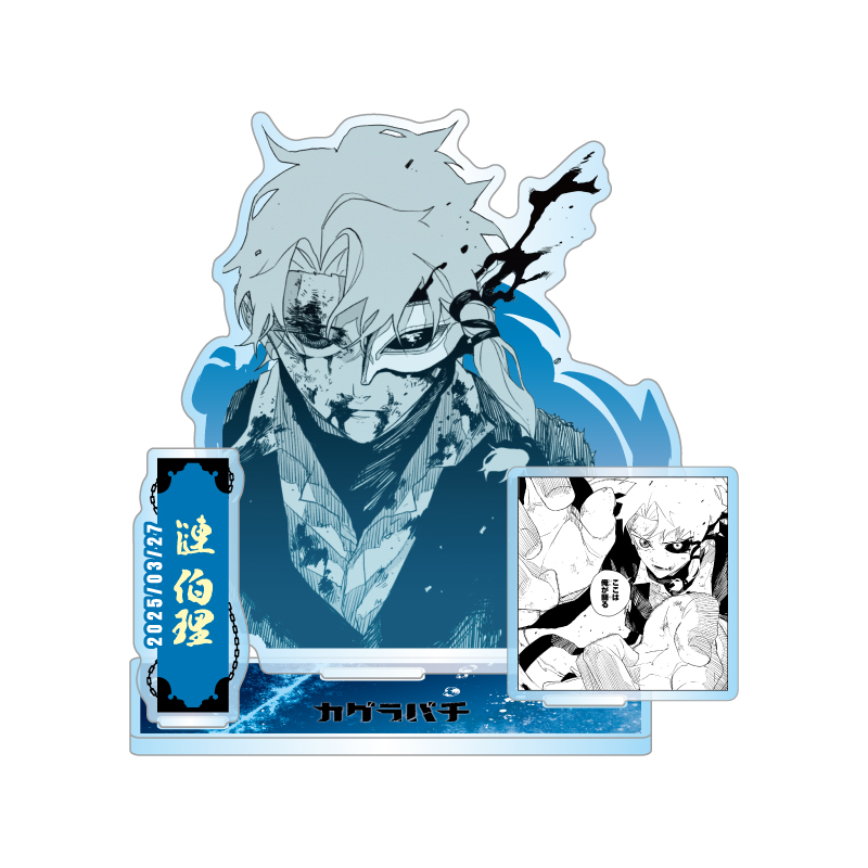 原作新商品情報＞ 【11月26日・本日13:00～受注開始📢】 2025年3月発売