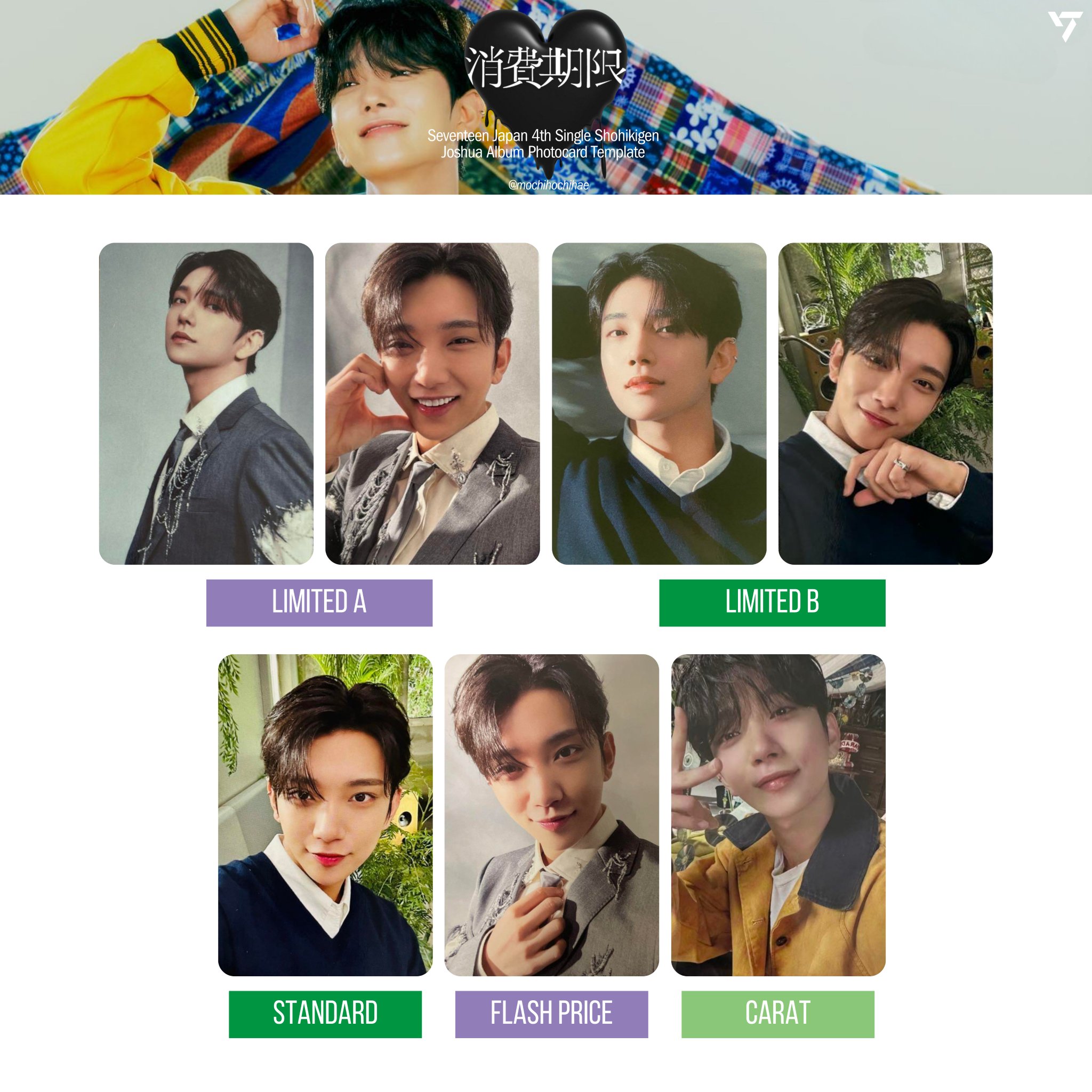SEVENTEEN ジョシュア ウォヌ DIAMOND EDGE トレカ ① SEVENTEEN