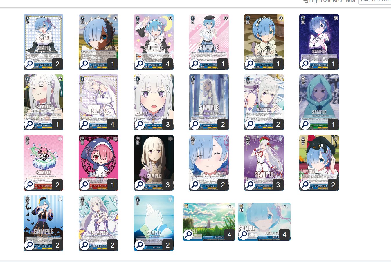 ヴァイスシュバルツ リゼロ 8門デッキ