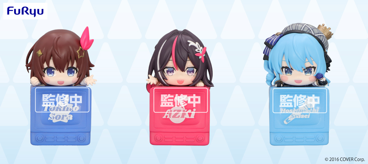 フリュープライズ新着情報／ 【#ホロライブプロダクション