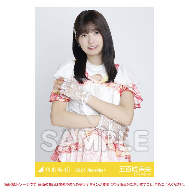 い*ぶ様 乃木坂46 与田祐希 目覚まし時計2024 福袋 乃木坂46 与田祐希