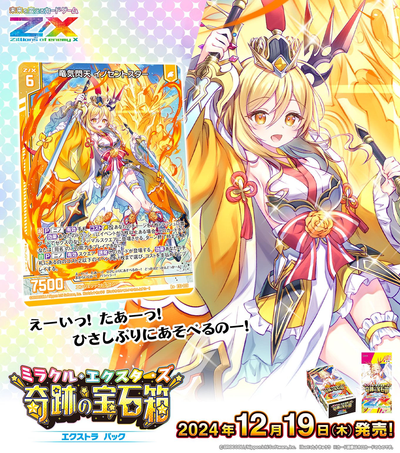 ゲームセンター・ゲームカード butterfly ゲームセンター・ゲーム