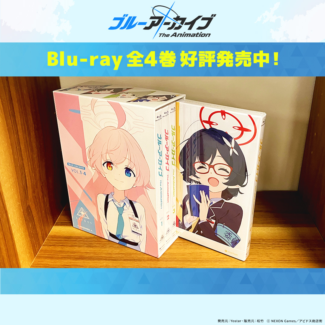 ブルーアーカイブ ブルアカ 韓国限定 ホシノ ユメ ストラップ