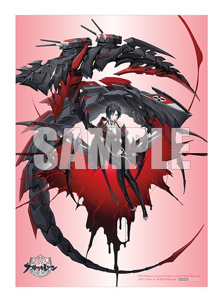 アズールレーン ウルリッヒフォンフッテン フィギュア アルター