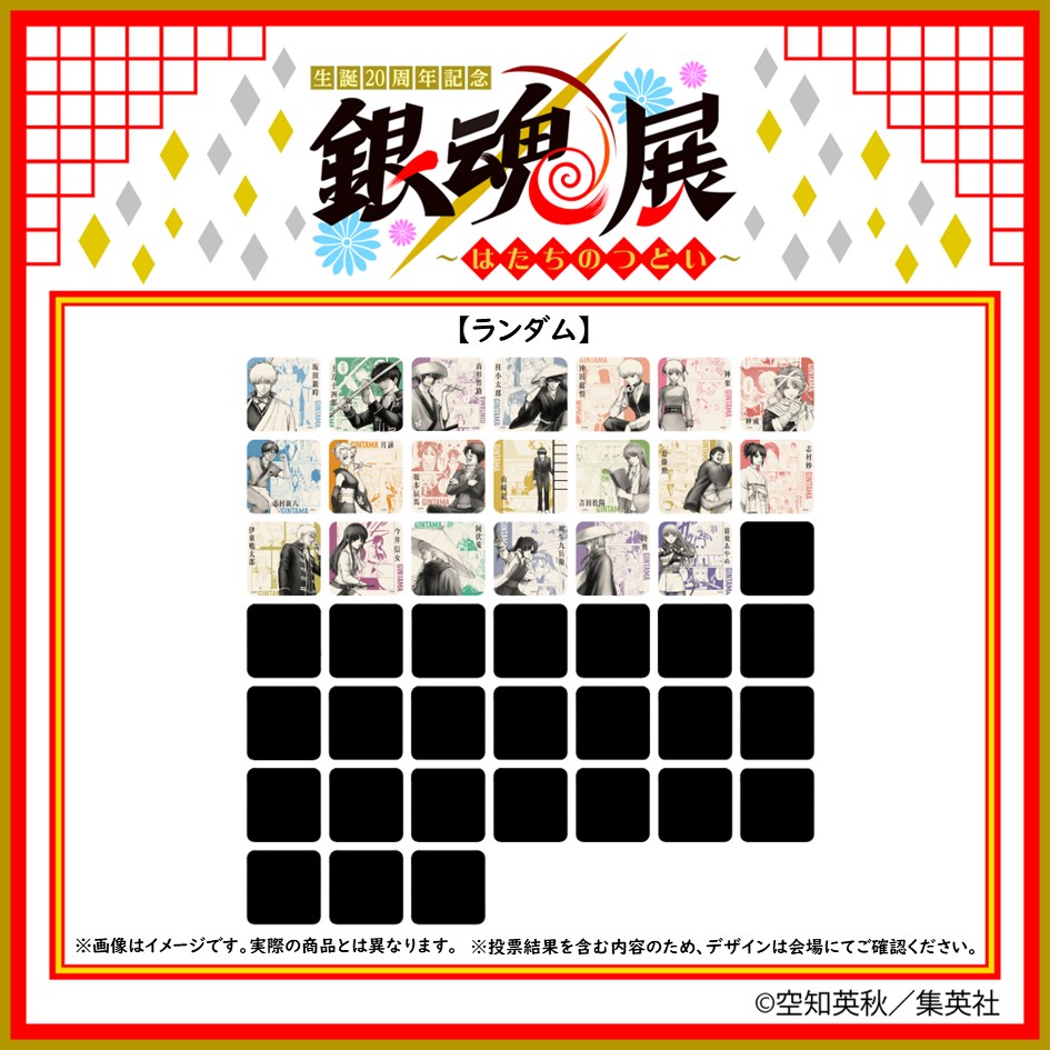 銀魂 銀魂展 コレクション缶バッジ コレ缶 お妙 79点セット 生誕20周年