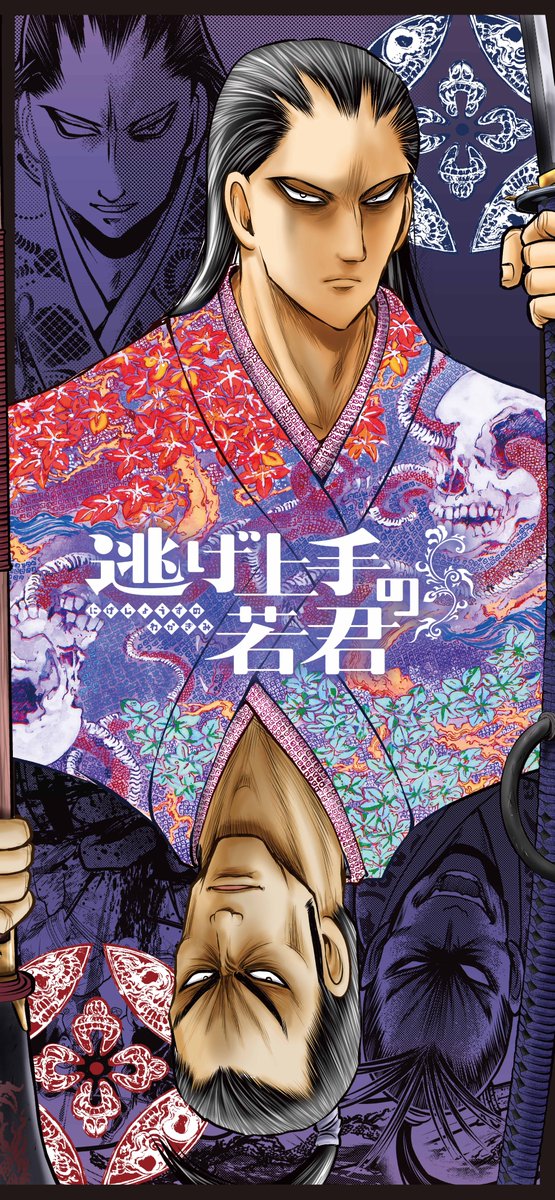 お*松様 逃げ上手の若君 オリジナルスケートボード 逃げ若 オリジナル