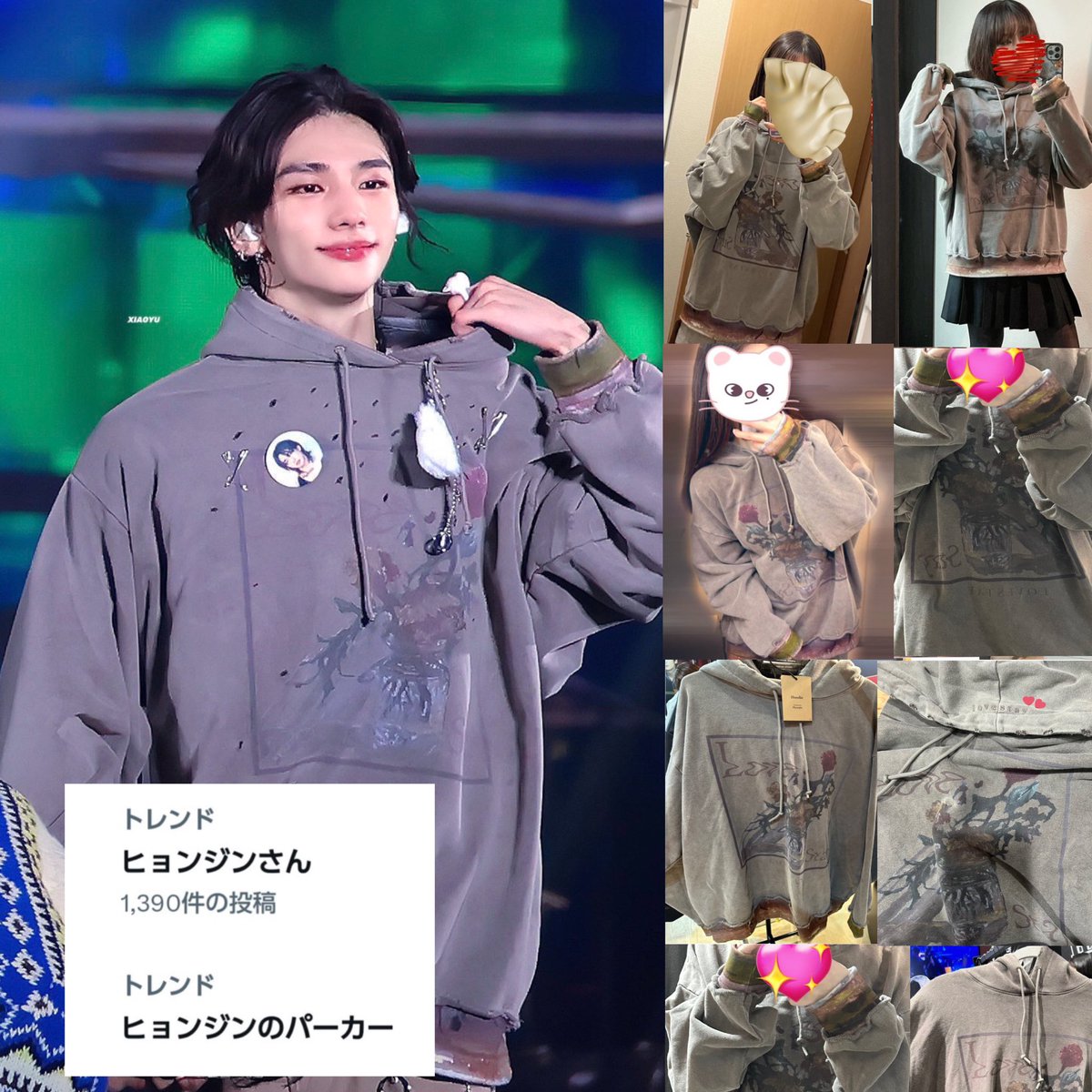 Stray Kids ヒョンジン フーディ HOODIE 新品 新品未開封 スキズ