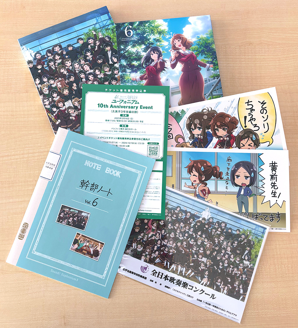 ユーフォニアム 定期演奏会 ゴールド金賞 セット 響け！ユーフォニアム