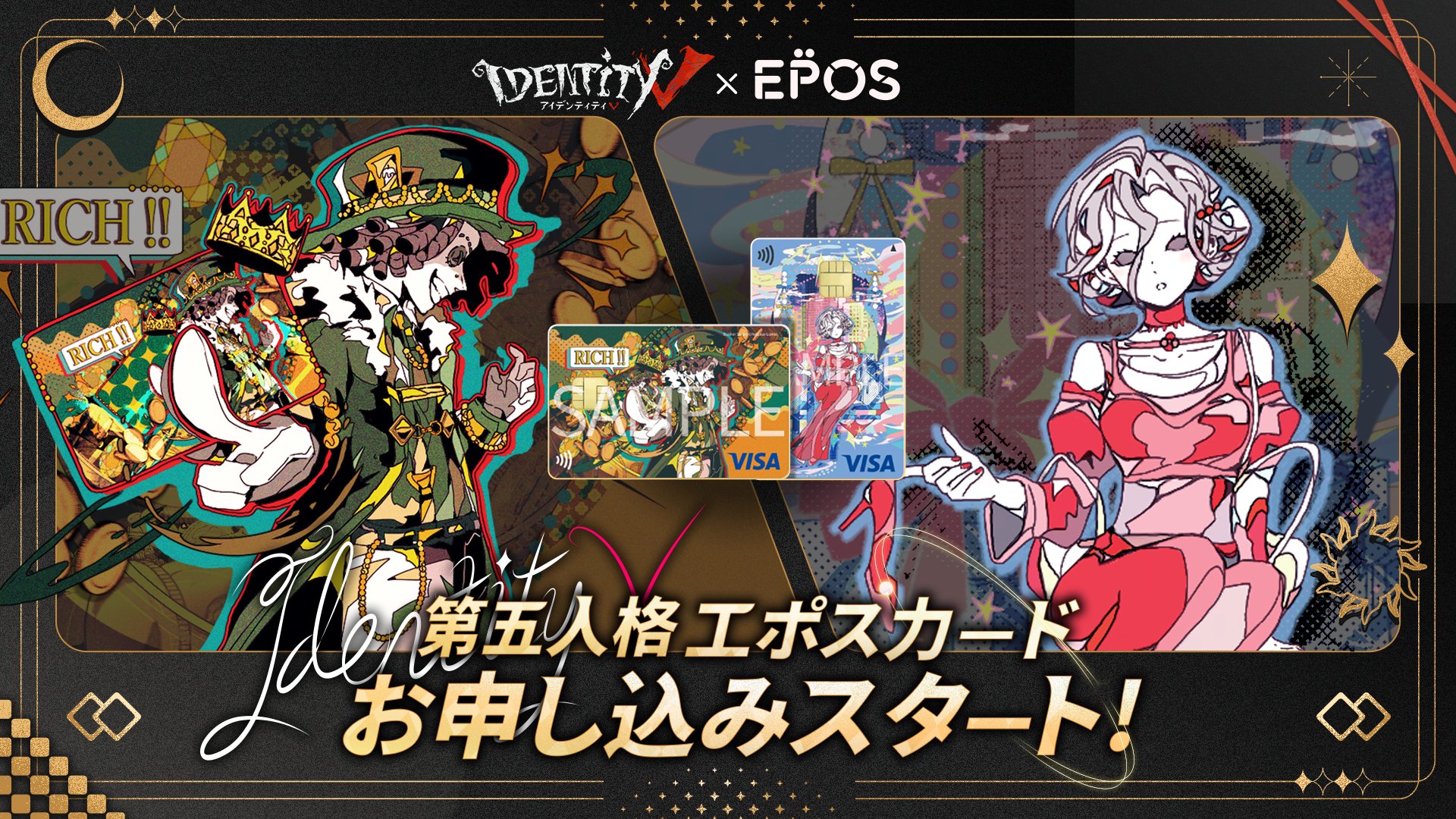 非売品】第五人格 探鉱者ノートン・キャンベル ジグソーパズル 第五