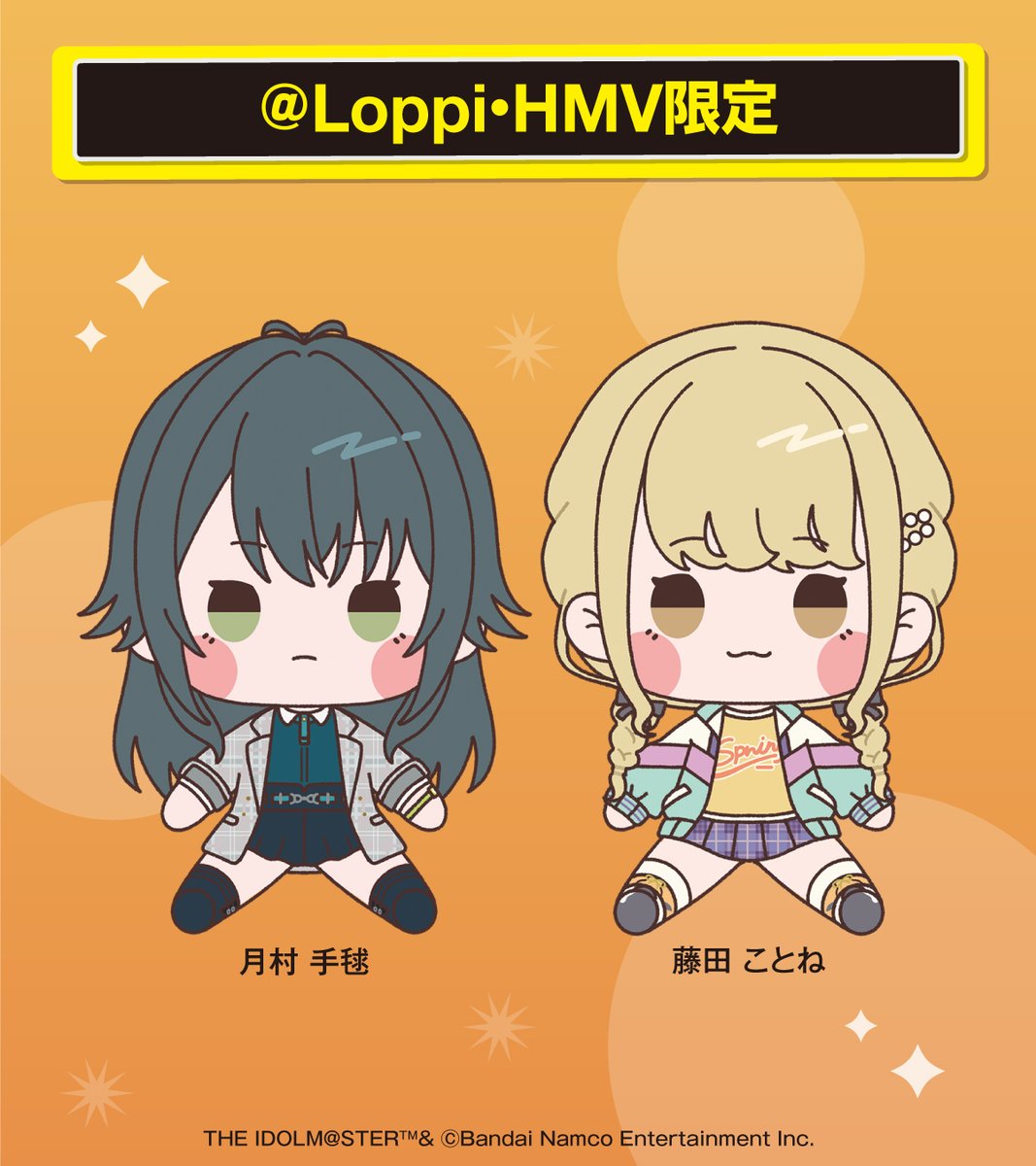 新品】学園アイドルマスター もちどる 5種 学マス もちどる（藤田 こと