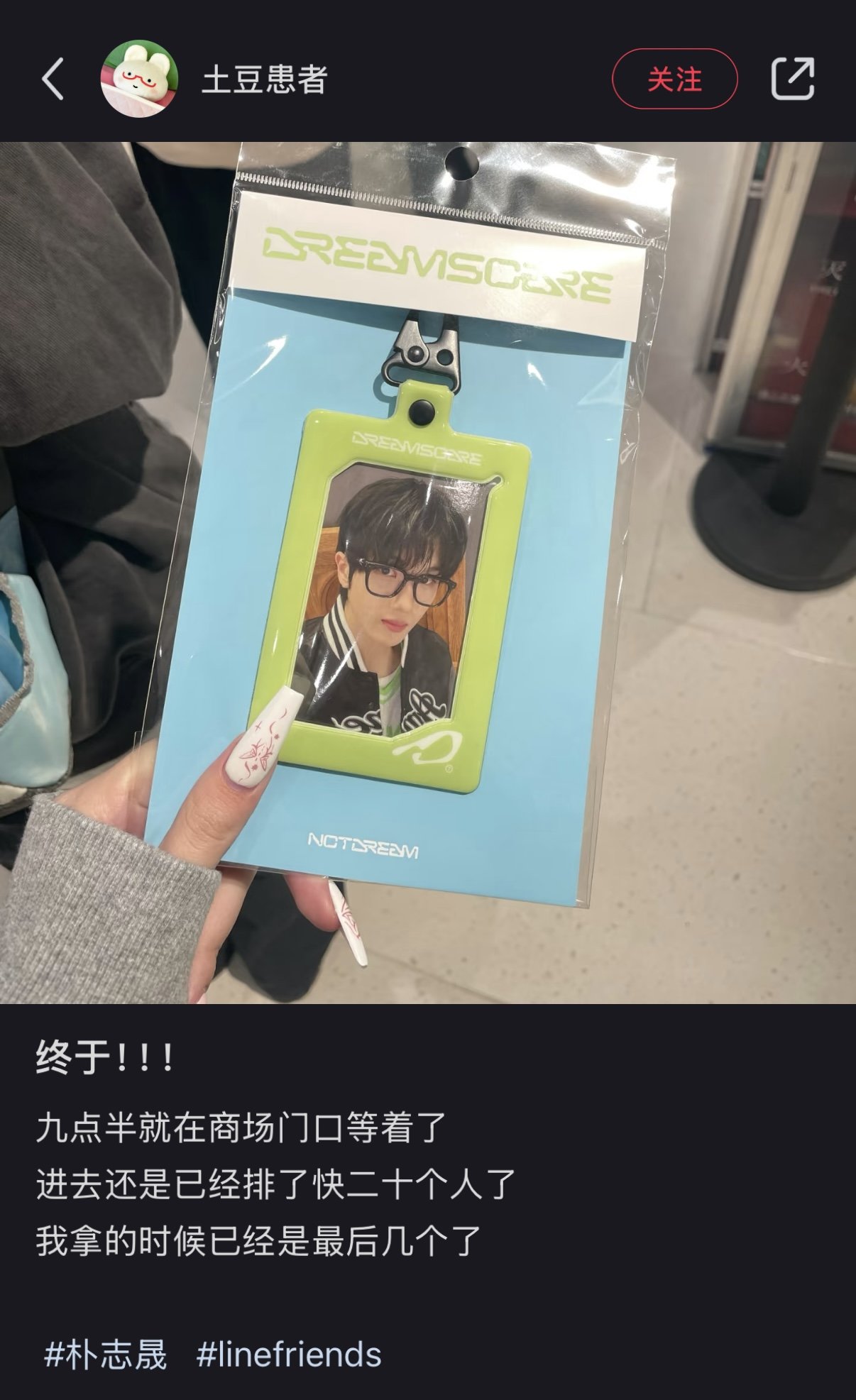 NCT DREAM ジェノ puff セット バラ売り可 【公式通販】