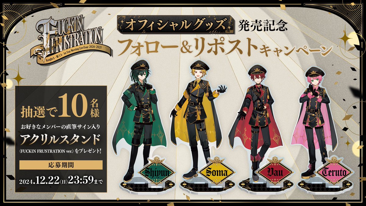 KnightA 騎士A KnightX 騎士X A2 サイン入りポスター セット KnightA