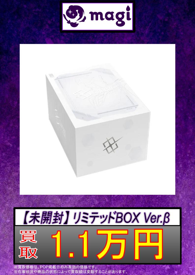 ✨ガンダムカード買取情報✨】 ✨【未開封】 ガンダムカードゲーム