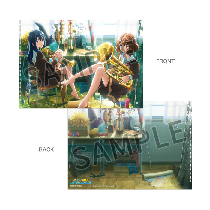 響け！ユーフォニアム3 新商品】 「クリアファイル【フィナーレ