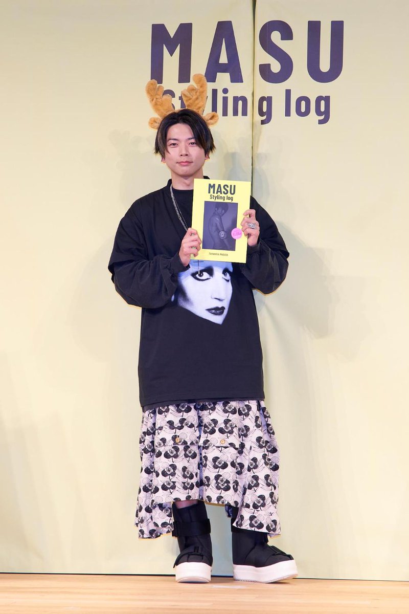 明日】NEWS 増田貴久、雑誌「mina」での10年間の私服連載をまとめた