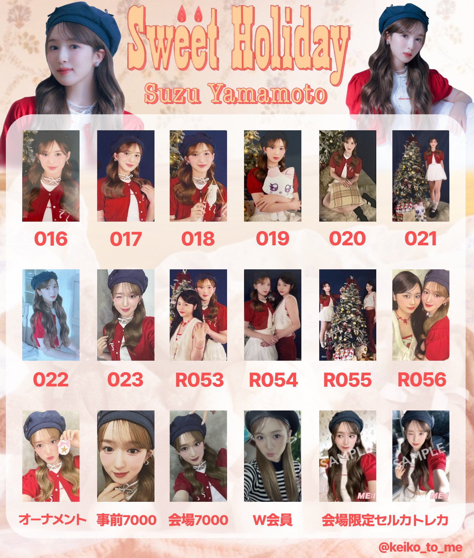 ME:I 配送 佐々木心菜 まとめ売り ME:I 佐々木心菜まとめ売り