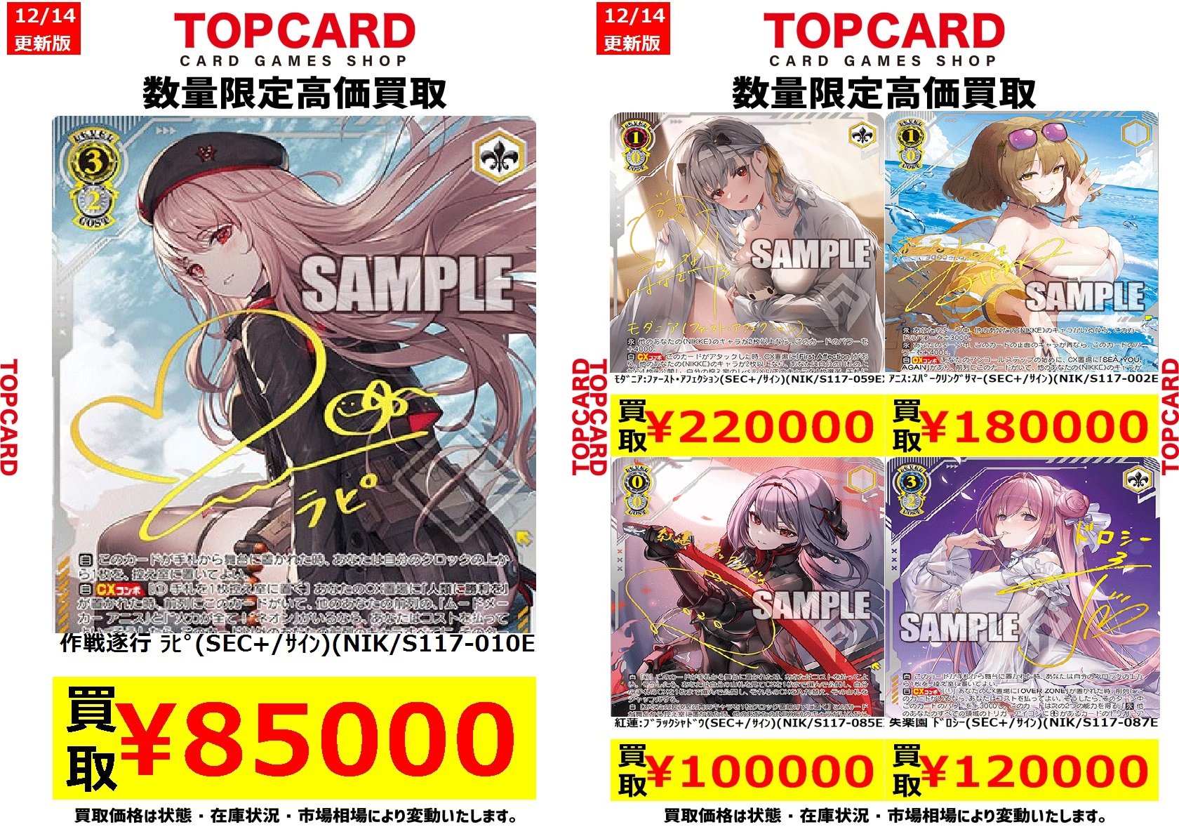 ヴァイスシュヴァルツ アニス SP NIKKE サイン PSA10 ヴァイス